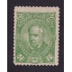 ARGENTINA 1888 GJ 82 ESTAMPILLA NUEVA MINT U$ 50